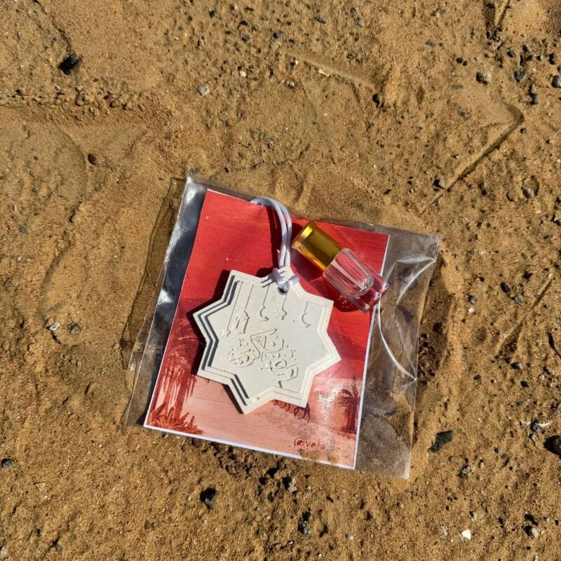 فواحة عطرية